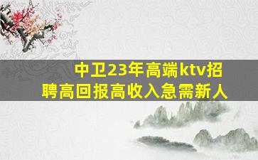 宿州酒吧招聘