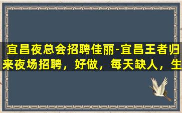 拉萨KTV招聘