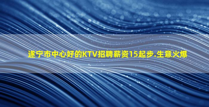 北京夜总会招聘